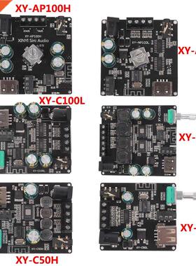 TPA3116D2 100W+100W/50W+50W Wireless Bluetooth HIFI Audio St