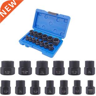 13-Piece Impact Bolt Nut Remover Set, Nut Extractor Socket,