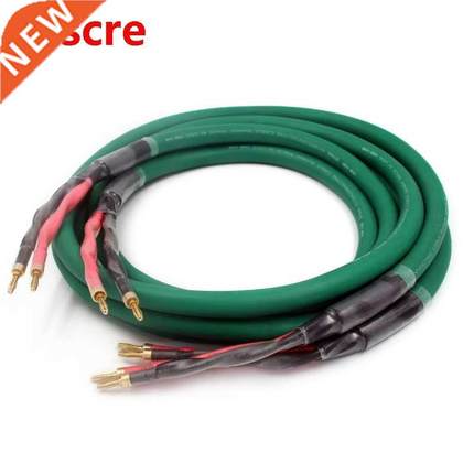 2328 Pure Copper Audiophile Speaker cable hifi loudspeaker c
