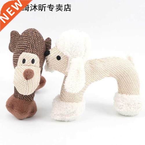Dog Chew Toys Elephant Sheep Monkey Shape Squeaky Toys Puppy