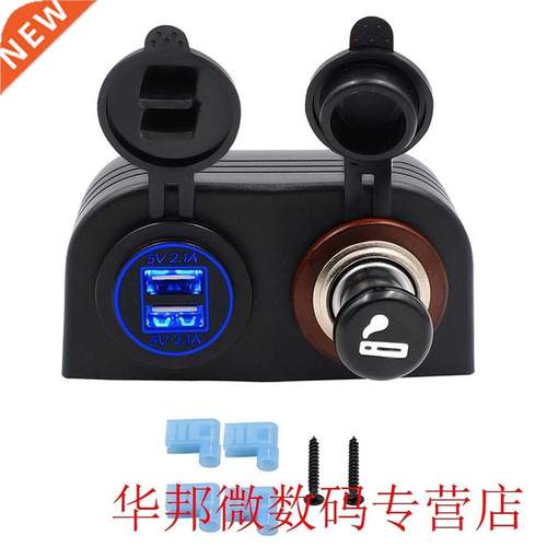 CS-489I1 Car Motorcycle Power Port USB Adapter 12V/24V Ciga