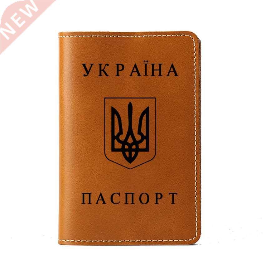 Ukraine Passport Holder Travel Accessories Personalized engr