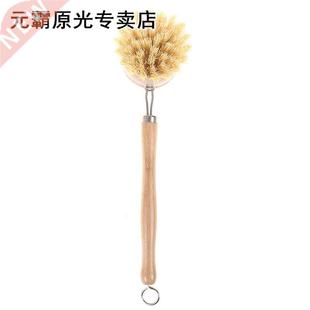 Pot Wooden Handle Washing Dish Natural Brush Pan Long Bowl