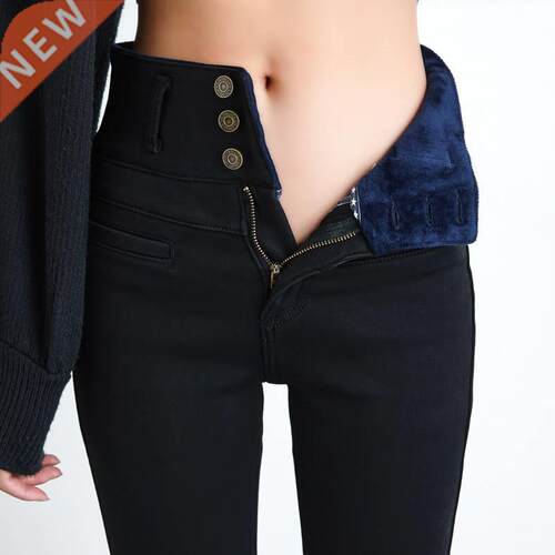 New High Waist Velvet Thick Jeans Female Winter Skinny Stret