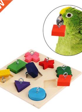 Pet Educational Toys Birds Parrot Interactive Training Color