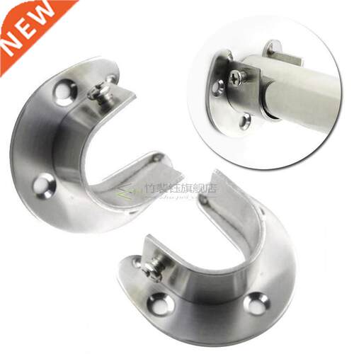 2pcs -Shaped Rod Wardrobe Pipe Curtain Closet Hanging Clothe