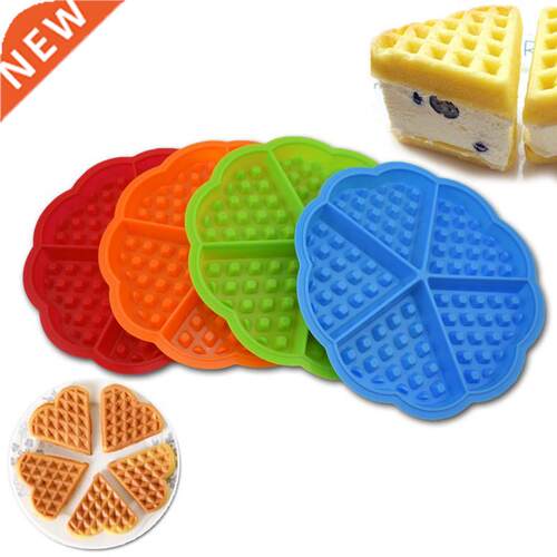 justdolife Waffle Maker Silicone Waffle Mold for Baking DIY