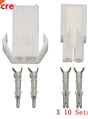 10 Sets EL-2P Small tamiya Electronic connector 4.5mm spacin