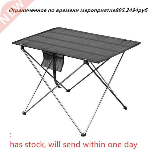 A Sale Portable Foldable Table Camping Outdoor Furniture Com
