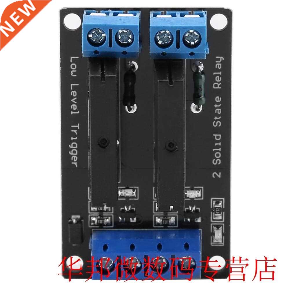 5V 2-Channel direct-current Low Level Trigger Solid State Re