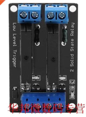 5V 2-Channel direct-current Low Level Trigger Solid State Re