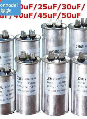 450V AC Motor Capacitor Air Conditioner Compressor Start Cap