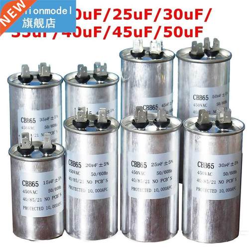 450V AC Motor Capacitor Air Conditioner Compressor Start Cap