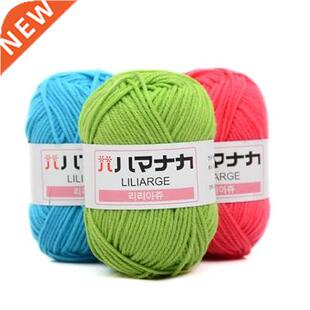 25g/Ball Line Crochet Knitting Milk Cotton Yarn Handmade