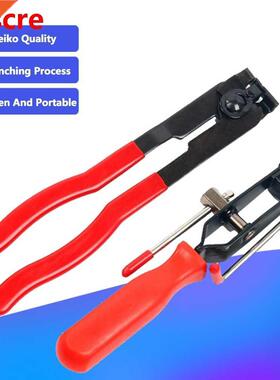 Multi-tool Clamp Tool Suit 2PCS Dustproof Clamp And Joint Bo