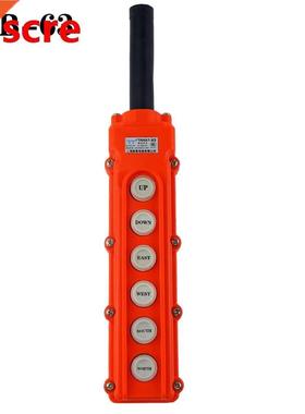 COB-63 6 Ways Rainproof Hoist Push Button Switch for Hoist C