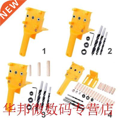 Handheld Dowel Jig Plastic Woodworking Jig Pocket Hole Jig D