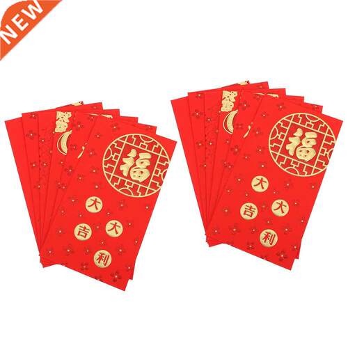 60pcs Red Envelopes Chinese Spring Festival New Year Gift