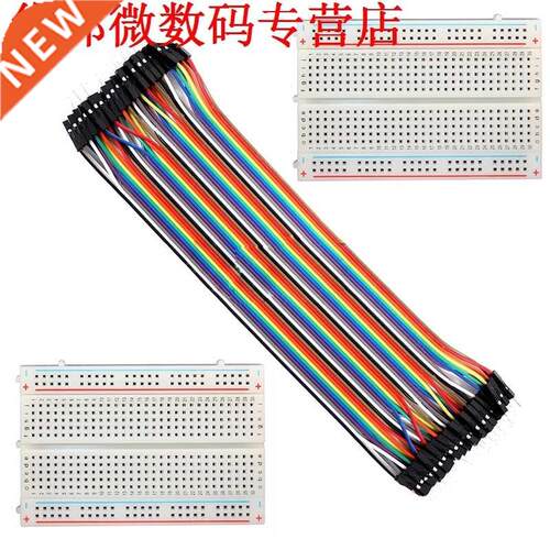2X400 Point Solderless Prototype Breadboard Protoboard + 40