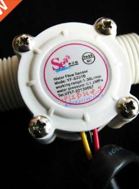 10PCS Antirust Water Flow Meter Sensor Counter Indicator