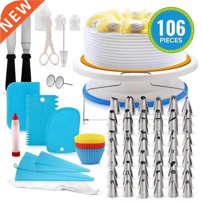Cake Decorating Set Pastry Nozzles Cake Baking Tools烘焙套装