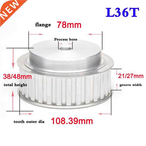 1PCS L Type 36 Teeth To 42 Teeth Synchronous Wheel Process B