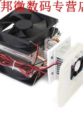 12V 5A DIY Electronic Semiconductor Refrigerator Radiator Fi