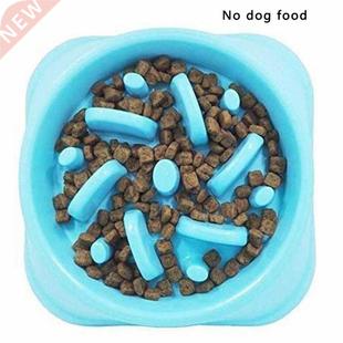 Pet Bowl Slow Feeding Puzzle Feeder Anti-Choking Slow Food