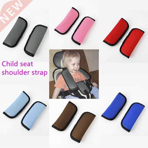 1 Pair Baby Infant Stroller Cushion Car Seat Vehicle Safety