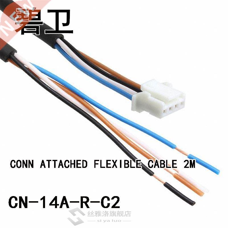 CN-14A-R-C2 CONN ATTACHED FLEXIBLE CABLE 2M