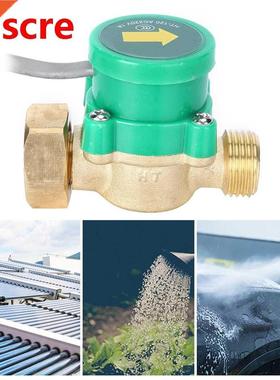 HT-120 6-4 220V Water Pump Flow Sensor Pipeline Switch G3/4