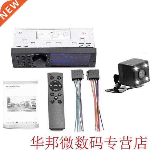 4.1 Inch Car Hd Big Screen Bt Car Mp5 Player Car Mp3 Mp4 Car
