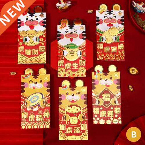 6pcs 2022 Chinese Spring Festival Red Envelope Red Lucky Pac