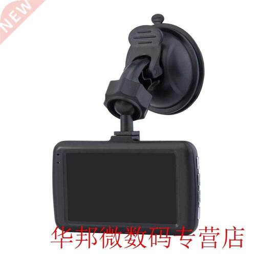 High-definition Driving Recorder .0 Inch LCD Screen Driving
