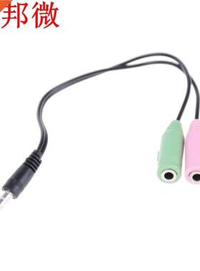 câble adaptateur 2 en 1 séparateur .5mm Audio écouteur c