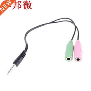 câble adaptateur 2 en 1 séparateur .5mm Audio écouteur c