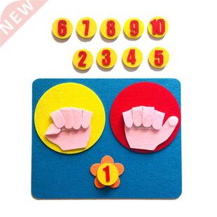 Free Shipping Children Maths Toys Finger Counting 1 10 Lear