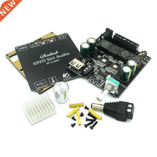 Xinyi Sini Audio 100W HiFi level stereo Bluetooth digital am