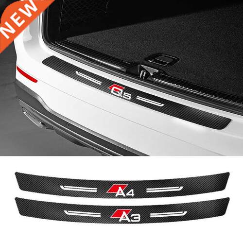 1pcs Car trunk Protective Decorative Carbon Fiber Fabric Scr