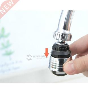 Water faucet splash head lengthening extender domestic tap w