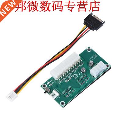 ATX 24Pn PSU Mult Power Supply Adapter Synchronous Startn