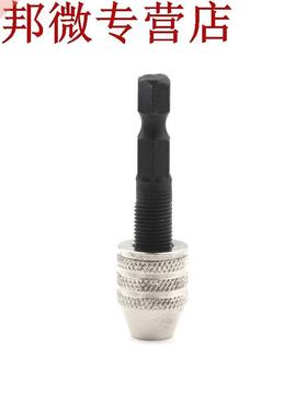 Nouveau Mini 0.-6.5mm meuleuse électrique perceuse mandrin