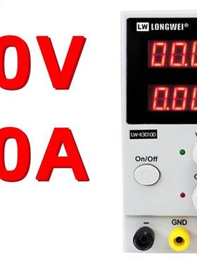 LW-K010D adjustable DC regulated power supply 0V10A mini