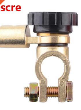 Car Battery Terminal Link Switch Quick Cut-off Disconnect Is