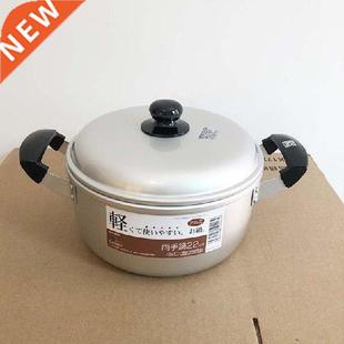 Japanese style soup pot aluminum thicken anti scalding