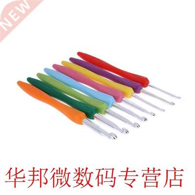 Crochet Hook Set 2.5-6.0mm 8pcs/set Aluminum Ergonomic Croch
