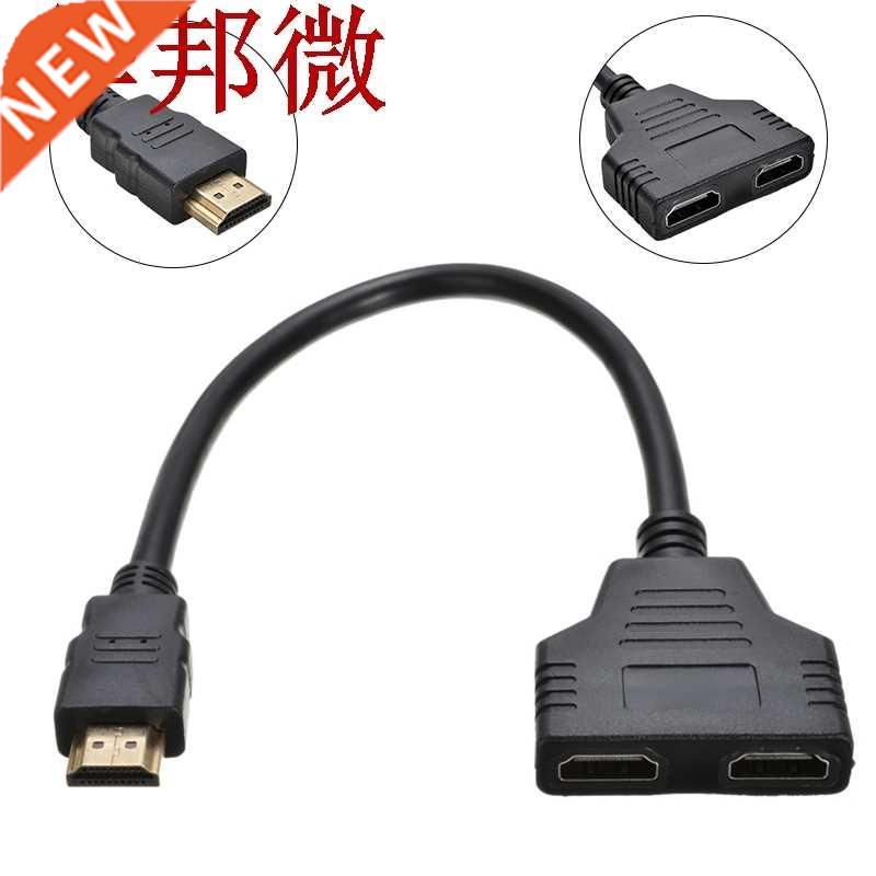 HDMI Splitter Cable 1080P HDMI Port Male to 2 Female 1 In 2