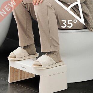 More Thicken Toilet Step Stool Arc Design Plastic Practical