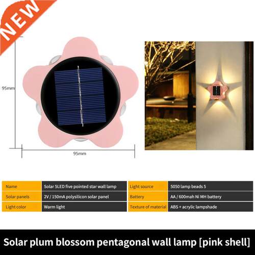 Solar Plum Blossom Wall Lamp Outdoor Waterproof Home