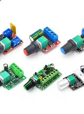 DC 1.8V-35V 2A 3A 5A 10A 30W 80W 90W PWM Motor Speed Control